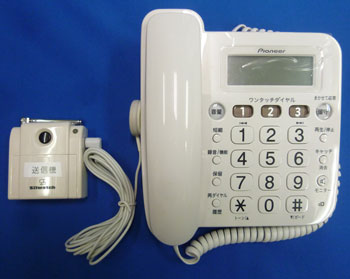 電話や携帯電話に付けるタイプ。電話機の音を感知してシルウォッチを通じて携帯受信機を呼び出します。